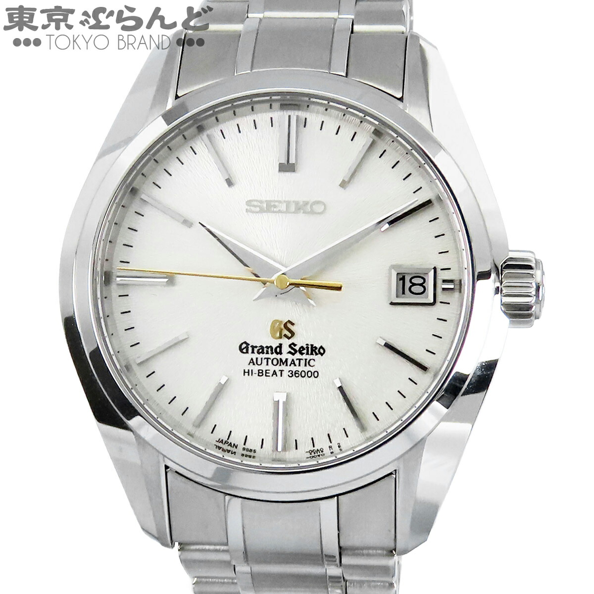 【中古】【3年保証】【返品可】セイコー グランドセイコー メンズ 腕時計 自動巻 SS メカニカルハイビート 36000 アジア150本限定 箱保付 シルバー SBGH047 9S85-00Y0 [送料無料]【ポイント5倍●4.14～4.27】 101849836