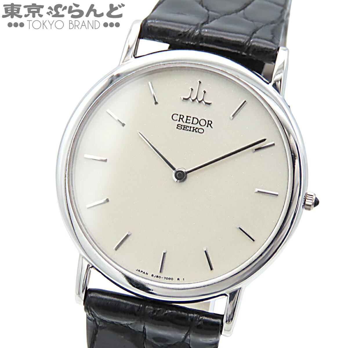 楽天市場】電池交換済 SEIKO セイコー クレドール 金無垢 8J80-7000