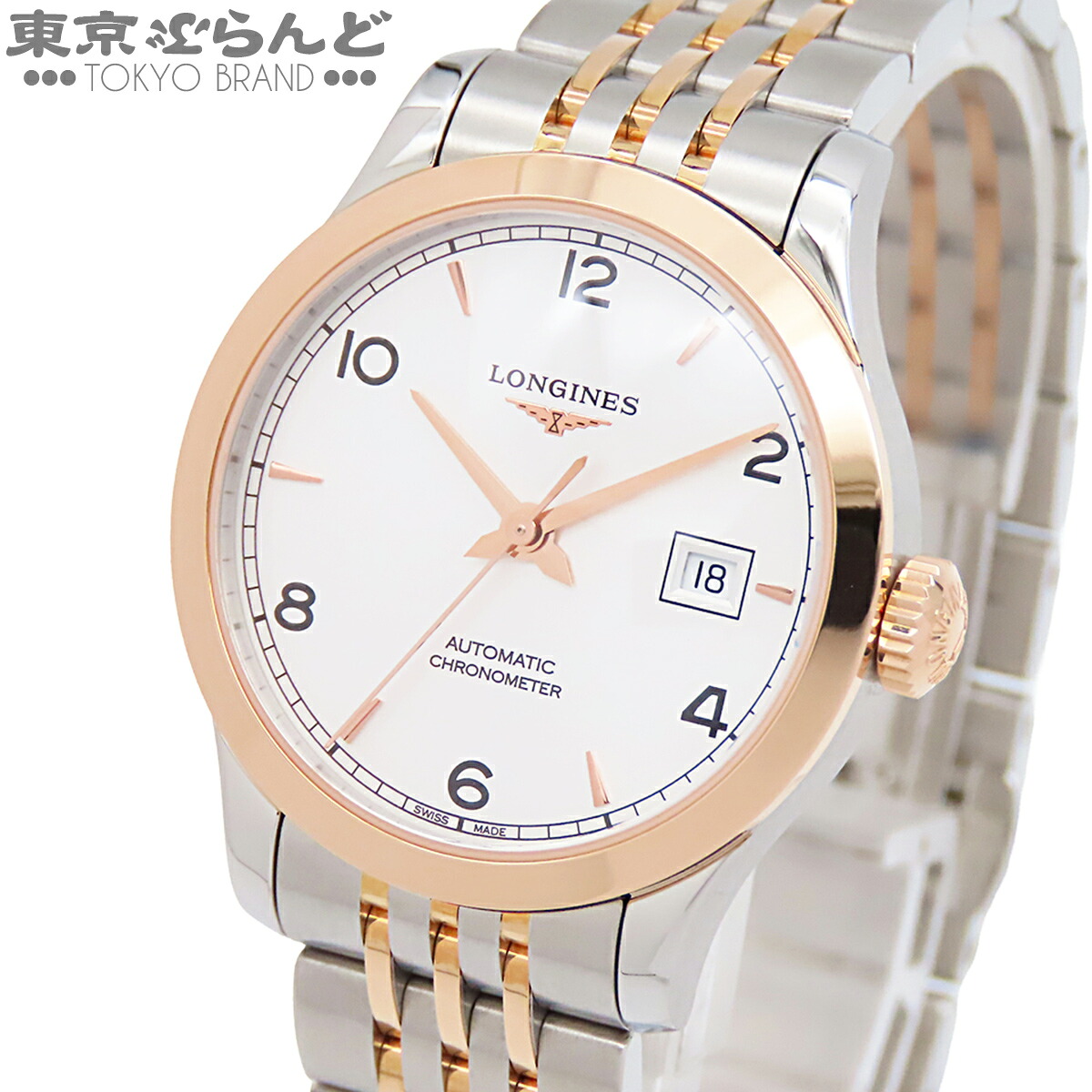 【中古】【3年引きうける】【返品可】ロンジン LONGINES レコード盤 レディース ウオッチ 自動小銃巻 SS PG 二人組 箱 お墨付き付 しろがね色 L2.321.5.76.7 [貨物輸送無料]【尖んがり5倍●5.30～6.11 1:59】 101872541