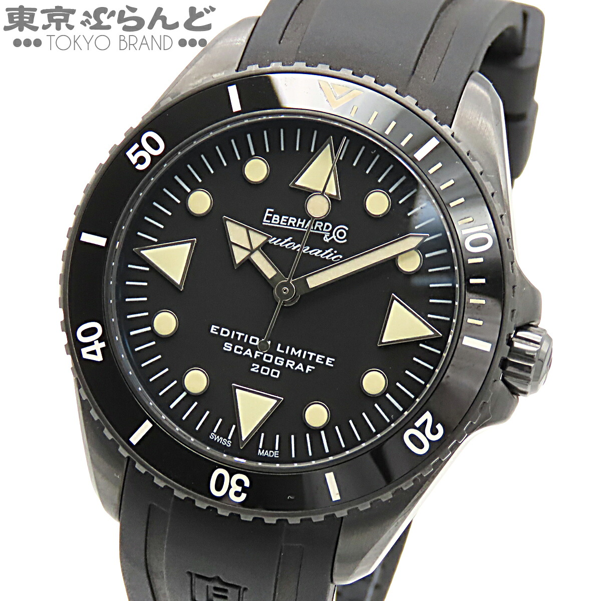 【中古】【3年保証】【返品可】エベラール EBERHARD スカフォグラフ メンズ 腕時計 自動巻 SS ラバー 200 DLC リミテッド・エディション 世界限定135本 箱・保証書付き ブラック 41044.01 CU [送料無料] 101844242