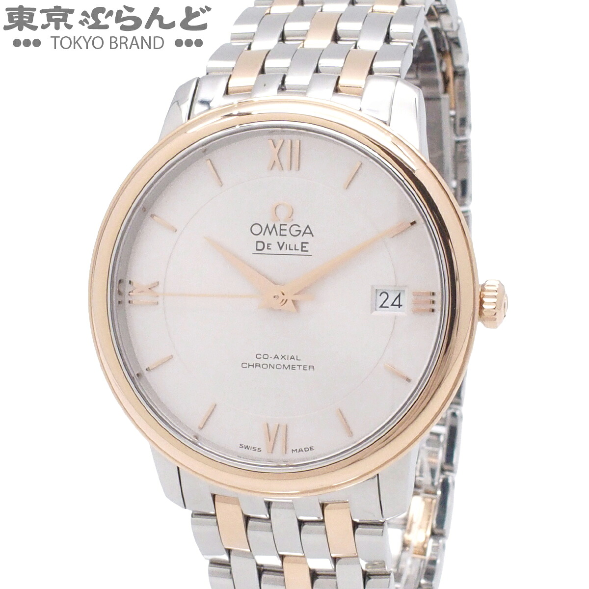 【中古】【3年引き請ける】【返品可】ゼロ OMEGA 天魔波旬 プレ上演 メンズ ウオッチ 自動小銃巻 SS K18RG 天魔波旬 コーアクシャル クロノメーター 箱・お墨付き付き添い人 しろがね色 424.20.37.20.02.002 キロカロリー.2500 [貨物輸送無料]【尖んがり5倍●5.30～6.11 1:59】 101872544