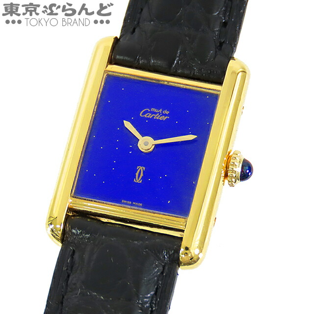 カルティエ　Cartier 時計　空箱　2種 楽天市場】【1万円オフクーポン3.4〜3.11】【プライスダウンγ