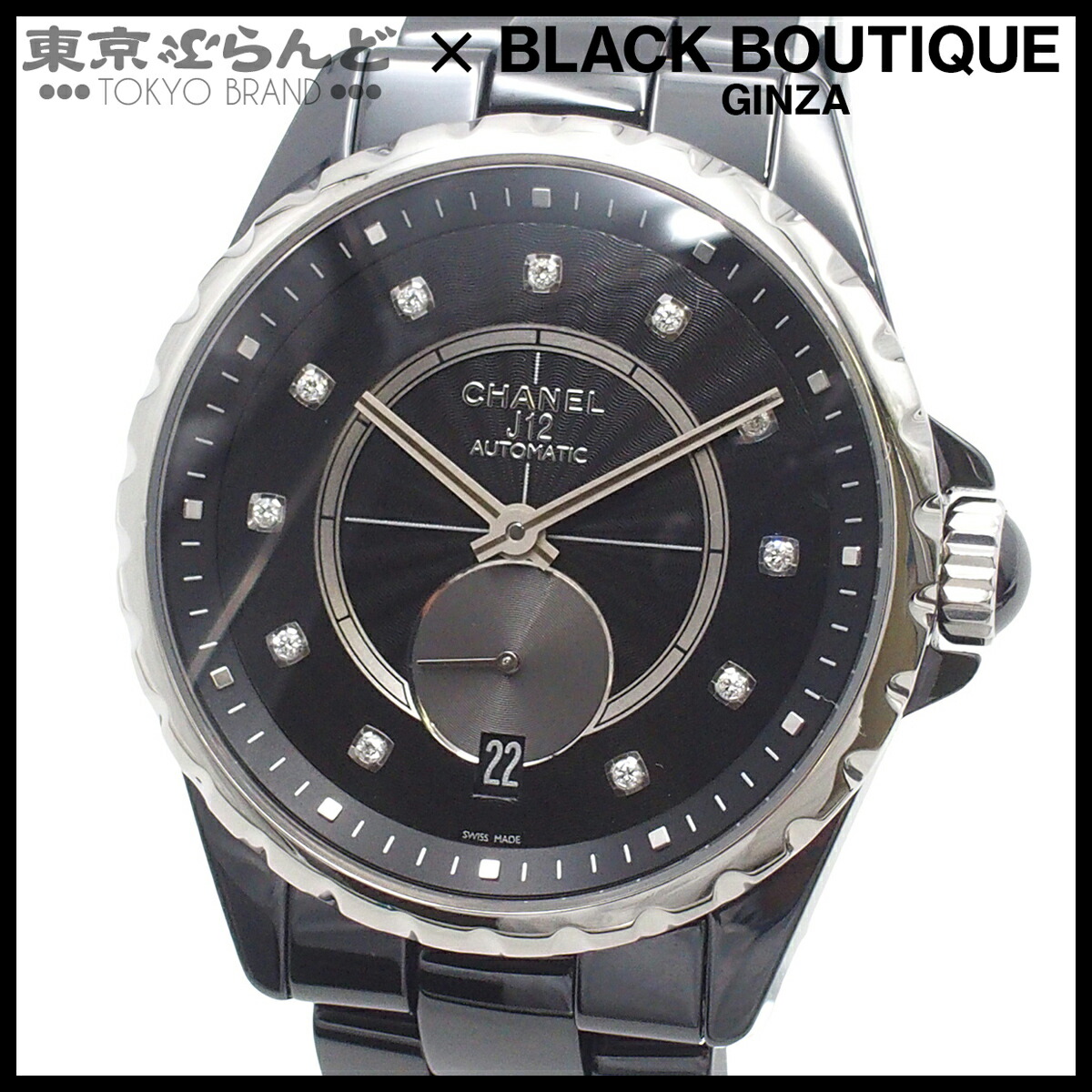 【中古】【3年引きうける】【返品可】シャネル CHANEL J12 365 ユニ一発やる ウオッチ 自動小銃巻 陶芸 SS 金剛石 11PD スモール秒 黒いこと H4344 仕上済 [貨物輸送無料]【尖んがり5倍●5.30～6.11 1:59】 101833150