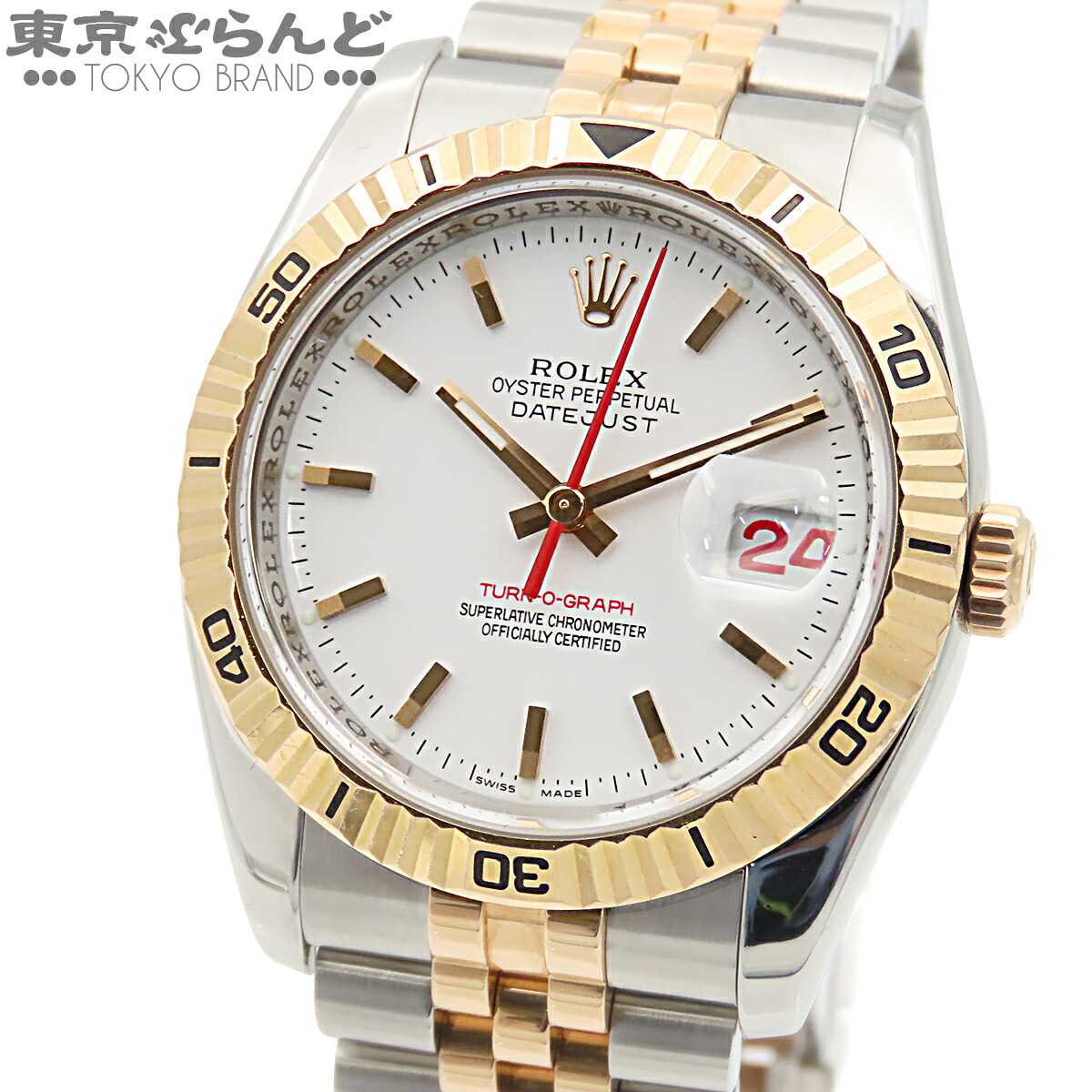 【中古】【3年保証】【返品可】ロレックス ROLEX デイトジャスト ターノグラフ メンズ 腕時計 自動巻 SS K18PG 白文字盤 保証書付 ホワイト 116261 ジュビリーブレス F番 [送料無料] 101858850