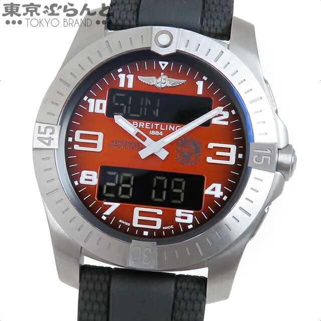 【3年保証】【中古】【返品可】ブライトリング エアロスペース B70 オービター メンズ 腕時計 クォーツ チタン ラバー 保証書付 オレンジ EB7010 EB70101A1O1S1 電池交換済 [送料無料] 101820155