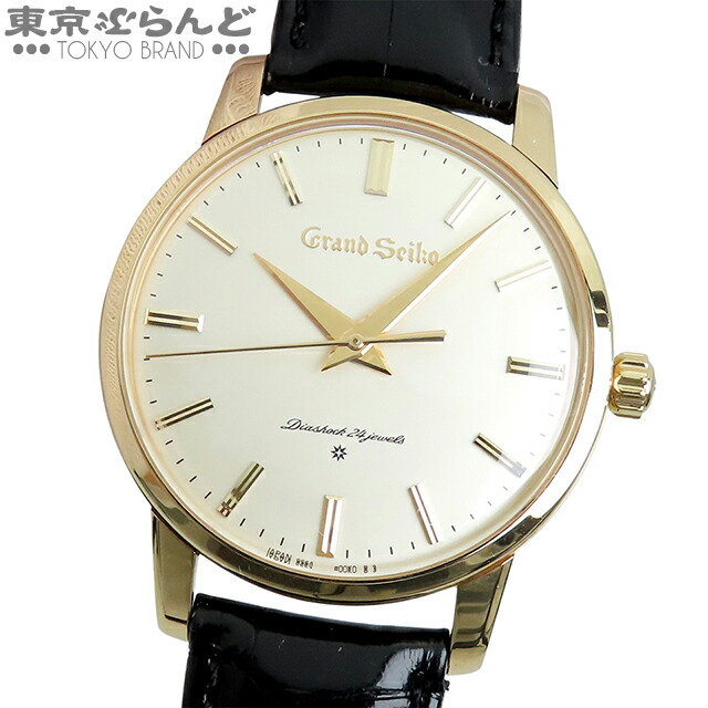 楽天市場】【返品可】セイコー SEIKO グランドセイコー デイト SBGX218