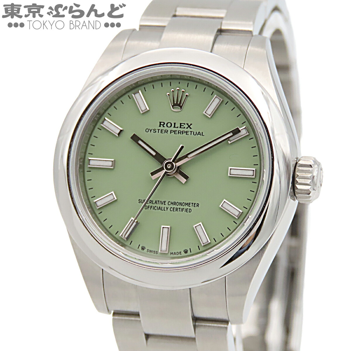 【中古】【3年保証】【返品可】ロレックス ROLEX オイスターパーペチュアル レディース 腕時計 自動巻 SS 保証書付き ピスタチオ 276200 ランダム番 オイスターブレス [送料無料]【ポイント2倍●4.7 18時～4.11】 101857259 550,000円