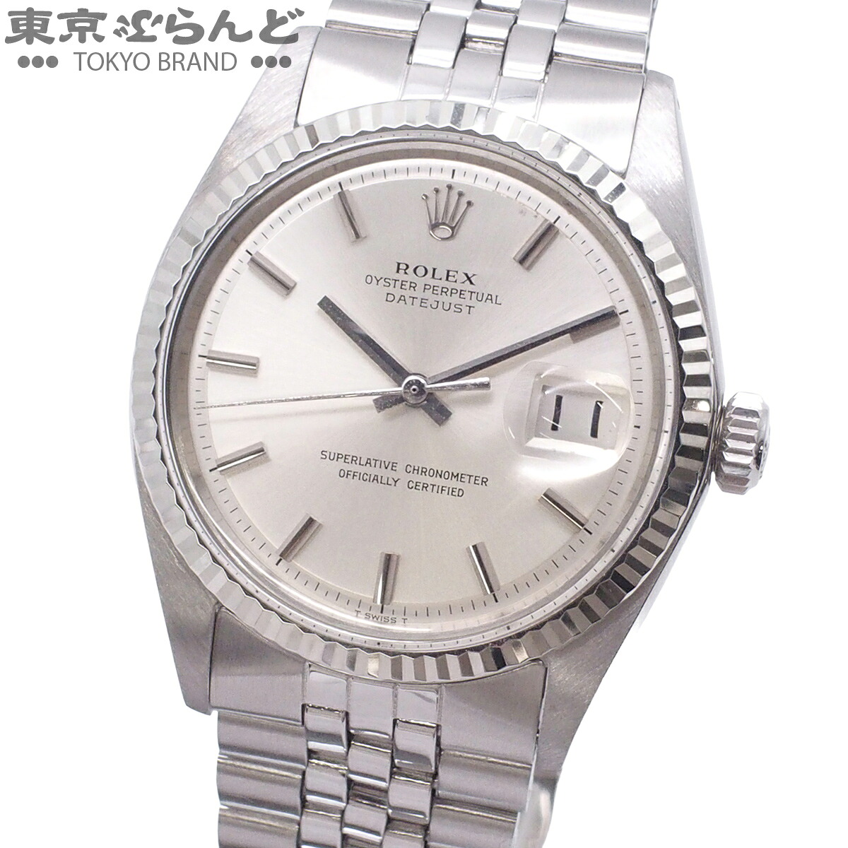 【中古】【3年保証】【返品可】ロレックス ROLEX デイトジャスト 巻きジュビリーブレス 30番台 ヴィンテージ メンズ 腕時計 自動巻 SS K18WG 保証書付き シルバー 1601 OH・仕上済 [送料無料]【ポイント2倍●7.16～7.27】 101865163｜東京ぶらんど時計館