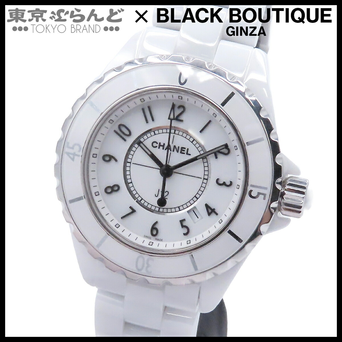 【中古】【3年引きうける】【返品可】シャネル CHANEL J12 レディース ウオッチ 石英 陶芸 ステンレス鋼スチール写真 白いこと H0968 仕上済 [貨物輸送無料] 101866067