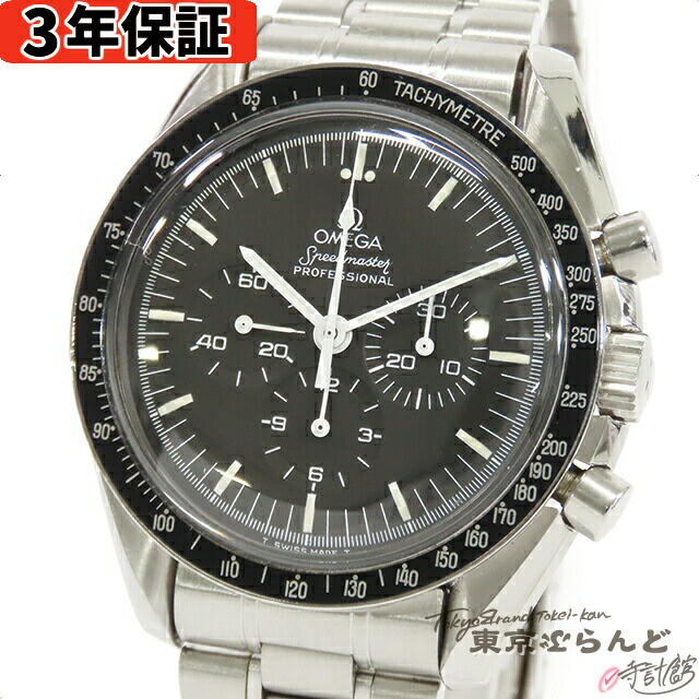 楽天市場】Omega オメガ スピードマスタープロフェッショナル SS 手