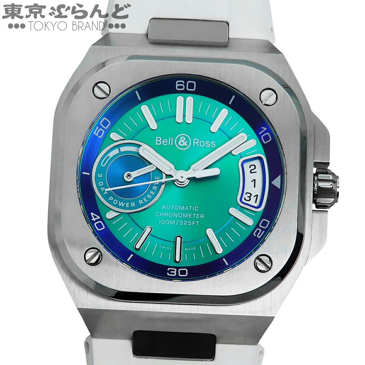 【中古】【3年保証】【返品可】ベル＆ロス BR-X5 メンズ 腕時計 自動巻 SS ラバー イリデセント ブティック限定 箱保証書付 グリーン ブルー BRX5R-IRS-ST/SRB [送料無料]【ポイント5倍●4.4～4.11】 101839174