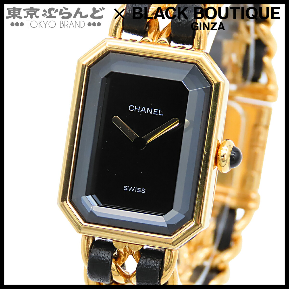 【中古】【3年引きうける】【返品可】シャネル CHANEL プルミエール レディース ウオッチ 石英 SS なめし革 箱 お墨付き付 黒いこと H0001 独居室取り替えっこ済 [貨物輸送無料] 101875475
