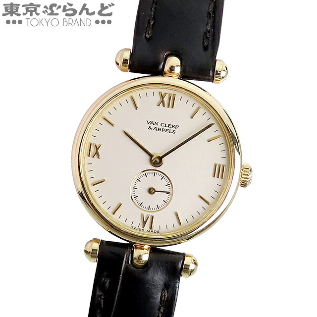 ヴァンクリーフ＆アーペル ビンテージ腕時計 ユニセックス 専用ケース付き ヴァンクリーフ＆アーペル トラベルウォッチ アンティーク 44.2g