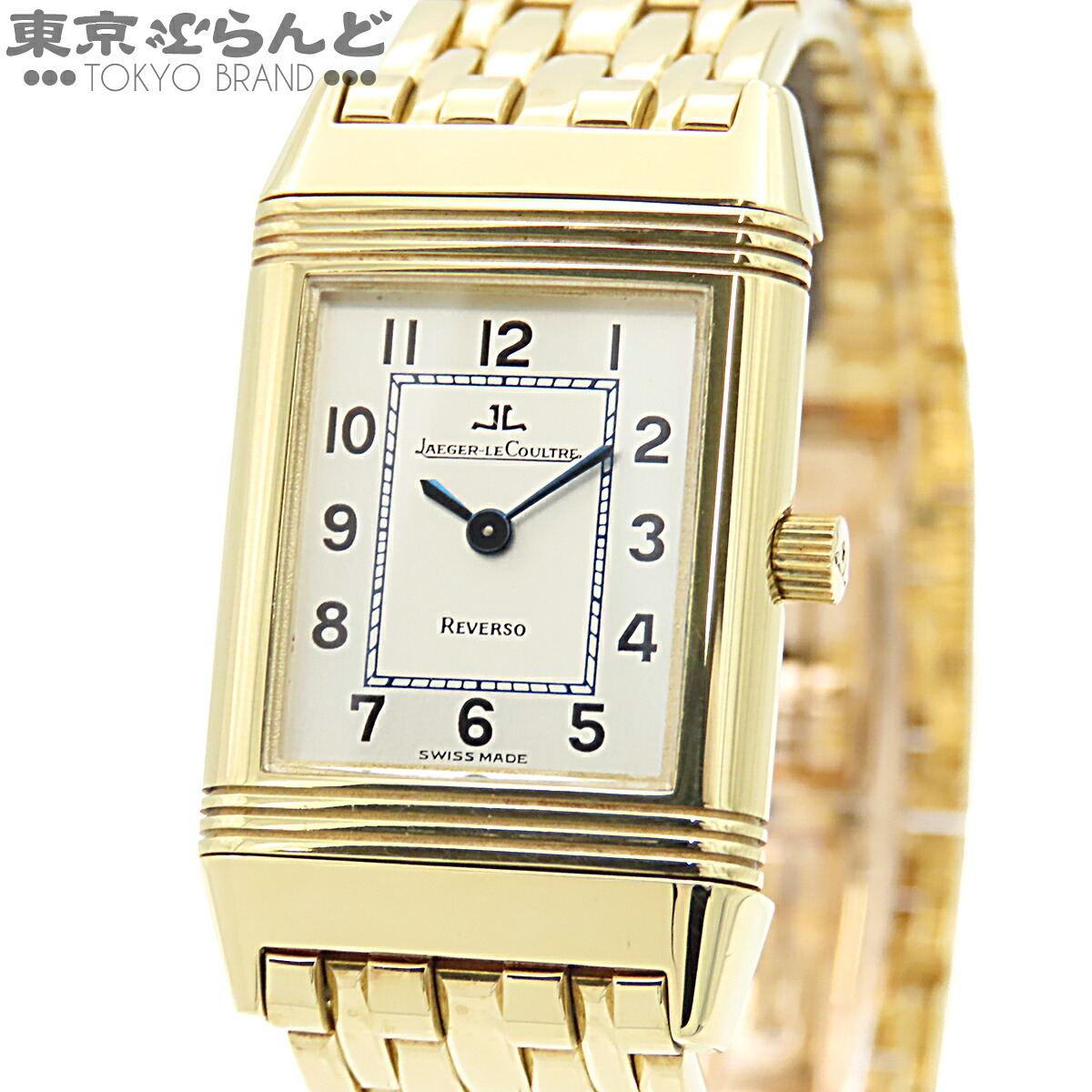 【中古】【3年保証】【返品可】ジャガー・ルクルト JAEGER-LECOULTRE レベルソ レディー レディース 腕時計 電池式 K18YG 金無垢 シルバー 260.1.08 仕上済 [送料無料] 101845580