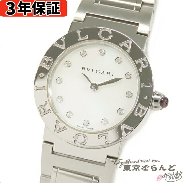 BVLGARI ブルガリ BB26SS ホワイト クオーツ 時計 保証書付 楽天市場】ブルガリ ブルガリブルガリ BB26SS クォーツ SS 時計