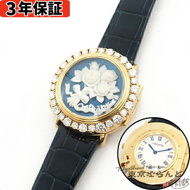 ☆新品ベルト☆661 セイコー クレドール 18K ゴールド レディースクォーツ セイコークレドール18金無垢レディースクォーツ