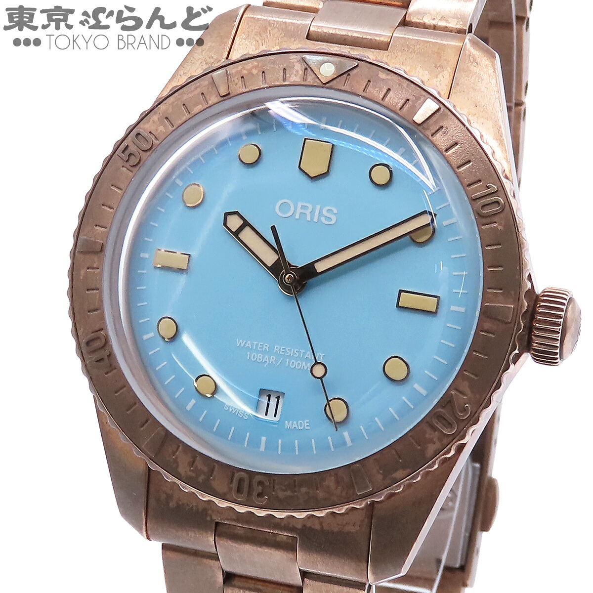 【中古】【3年引き受ける】【返品可】オリス ORIS ダイバーズ65 綿織物砂糖菓子 メンズ ウォッチ 自動小銃巻 ブロンズ 点火装置青色 01 733 7771 3155 [貨物輸送無料] 101861696