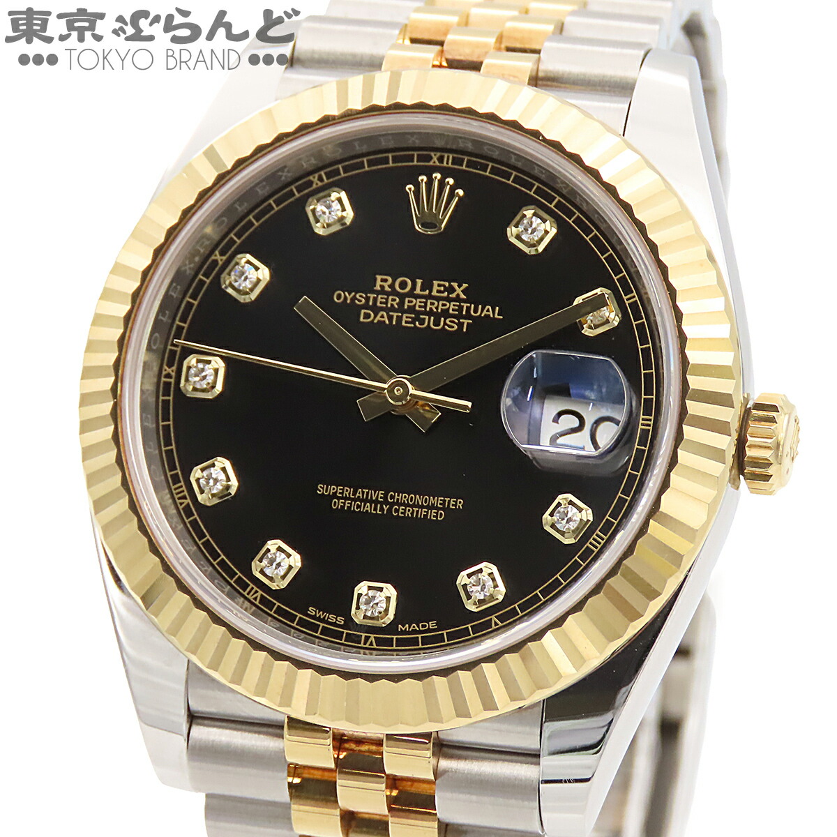 【中古】【3年保証】【返品可】ロレックス ROLEX デイトジャスト メンズ 腕時計 自動巻 SS YG 10P ダイヤモンド 黒文字盤 箱・保証書付き ブラック 126333G ジュビリーブレス ランダム番 [送料無料]【ポイント2倍●7.16～7.27】 101865999｜東京ぶらんど時計館