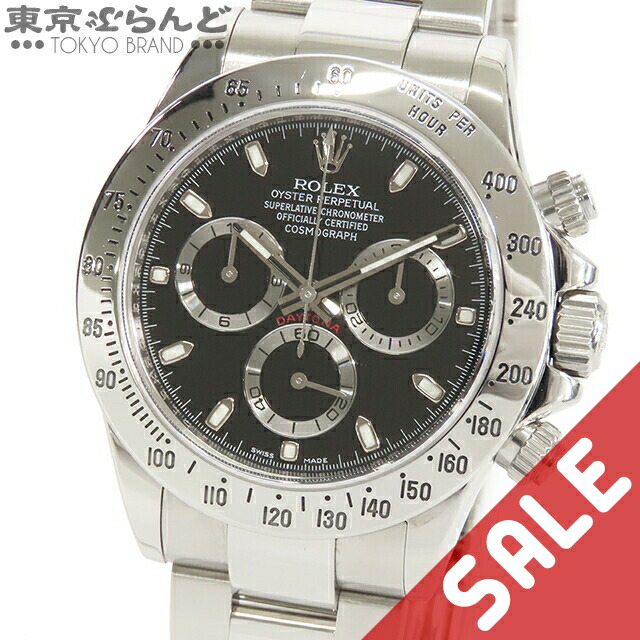 5※予約様用 Amazon.co.jp: ダンロップ(DUNLOP) スリクソン ZX5 アイアン