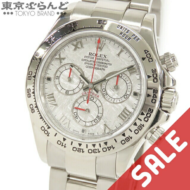 ナポリタンロレックス デイトナ 116509 コマ K18WG 楽天市場