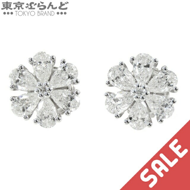 楽天市場】【美品】ショパール【CHOPARD】ハッピーダイヤモンド