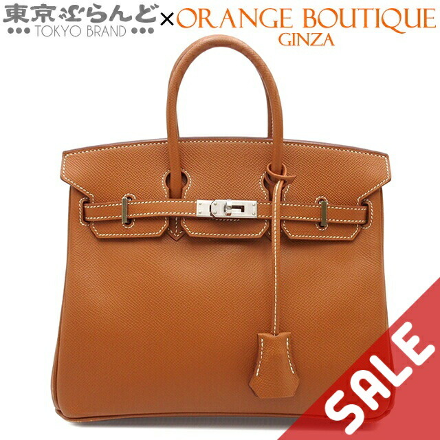 エルメス ガオ ゴールド/ゴールド金具□H刻印 HERMES バッグ エルメス ショルダーバッグ ガオ ゴールド/シルバー金具 トリヨン