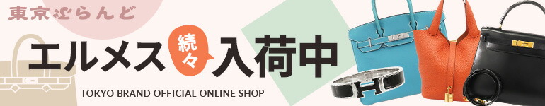 楽天市場】【2024年4月度月間優良ショップ】【プライスダウン
