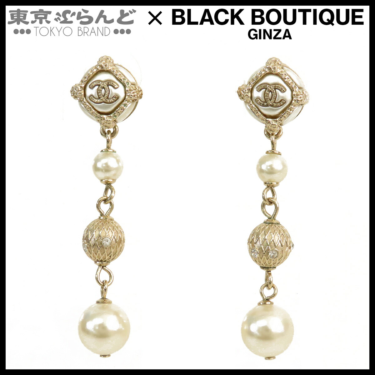 【5%クーポン♪4.4～4.11】【中古】【返品可】シャネル CHANEL ココマーク パール ドロップ ピアス レディース メタル コスチュームパール B19C イヤリング シャンパンゴールド [送料無料]【ポイント5倍●4.4～4.11】 101844900