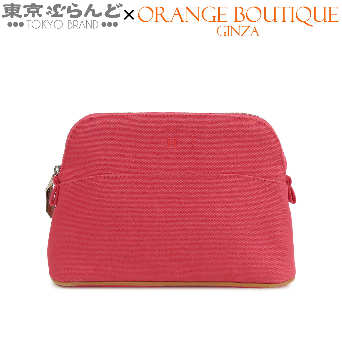 【中古】【返品可】エルメス HERMES ボリードポーチ ミニ レディース 綿織物 ハイビスカス サクラ色 しろがね色金具 [貨物輸送無料] 101848800