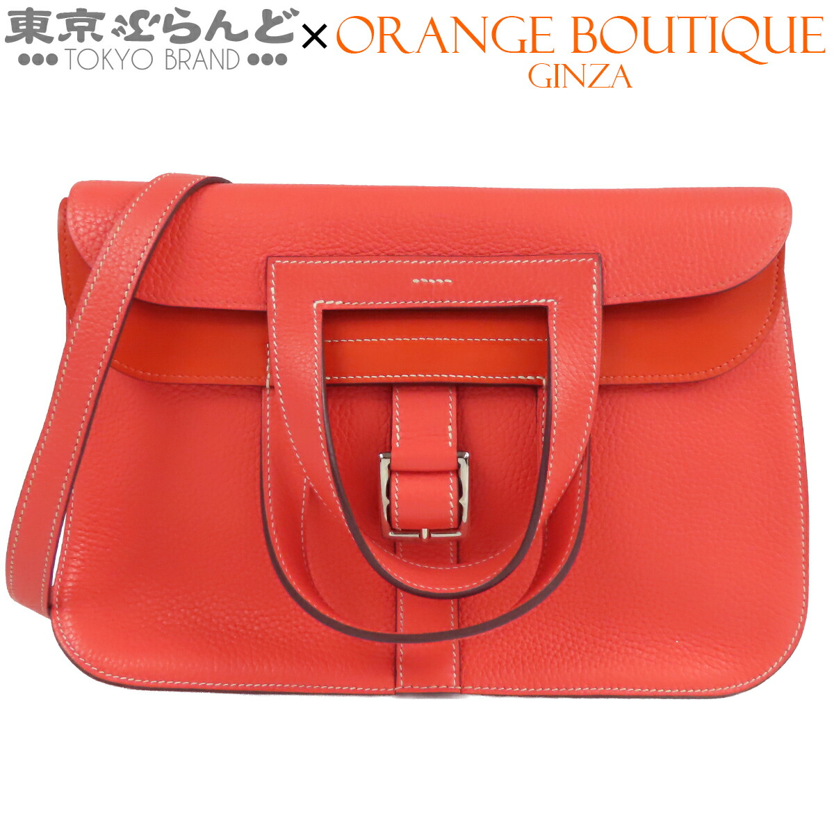 【5%引き換え証♪5.30～6.11 1:59】【中古】【返品可】エルメス HERMES アルザン 31 レディース トリヨン 2WAY ハンドバック ショルダーバッグ D目じるし 2019 ローズジャイプールxカプシーヌ しろがね色金具 [貨物輸送無料]【尖んがり5倍●5.30～6.11 1:59】 101865700