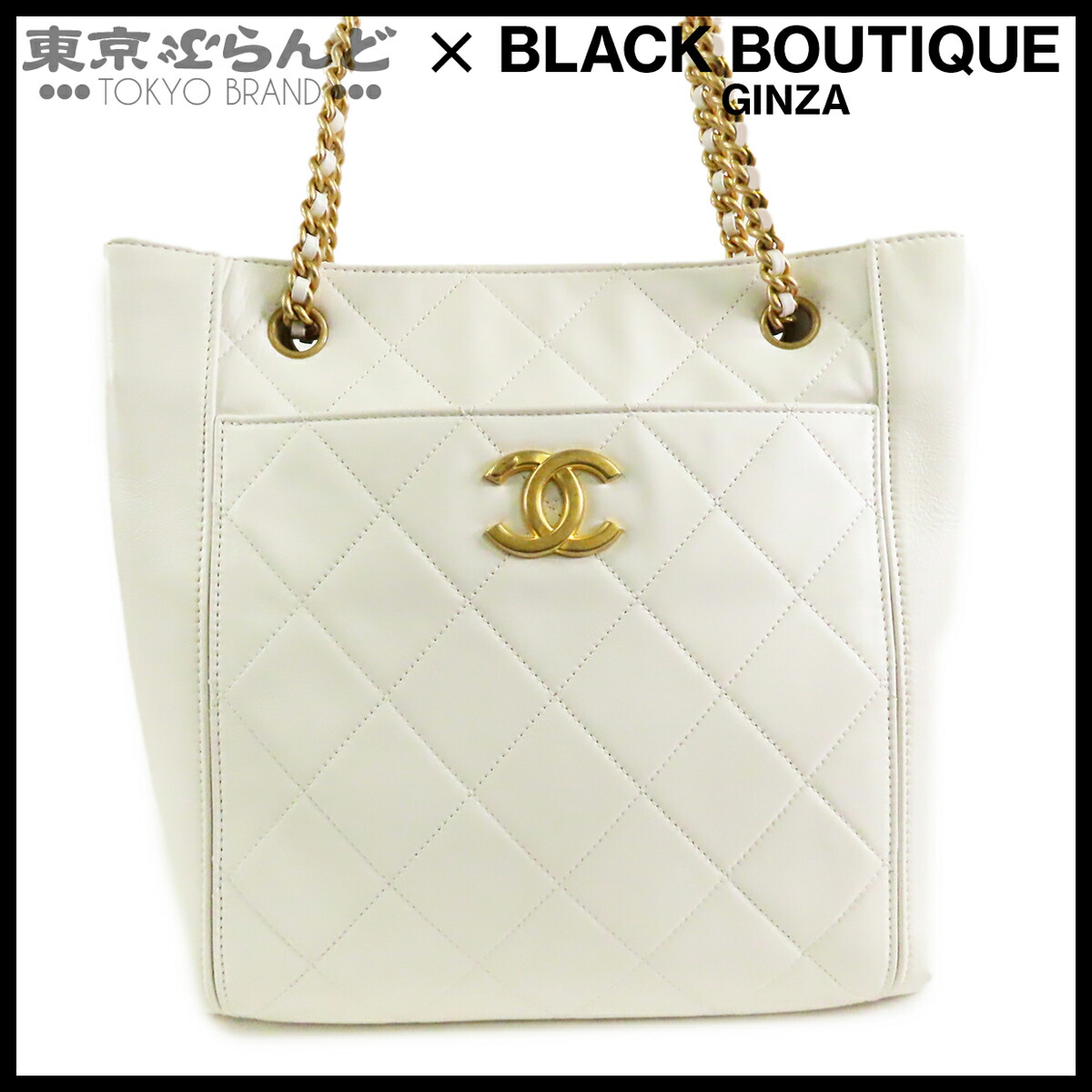 【中古】【返品可】【超オススメアイテム！Δ】シャネル CHANEL スモール 買い出し御徒面子 レディース 子ウシ 30番台 ココマーク チェーン店御徒面子 白いこと 白 ゴールド金具 [貨物輸送無料]pdw 101868200