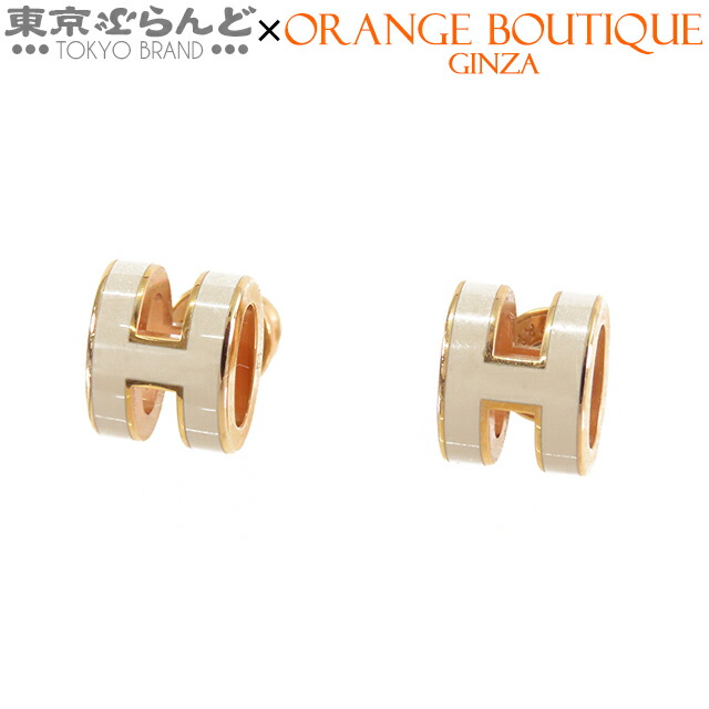 楽天市場】【新品同様】エルメス 【HERMES】 ポップアッシュ
