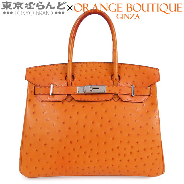 【中古】【返品可】エルメス HERMES バーキン 30 レディース オーストリッチ □J刻印 タンジェリン シルバー金具 [送料無料] 101837701