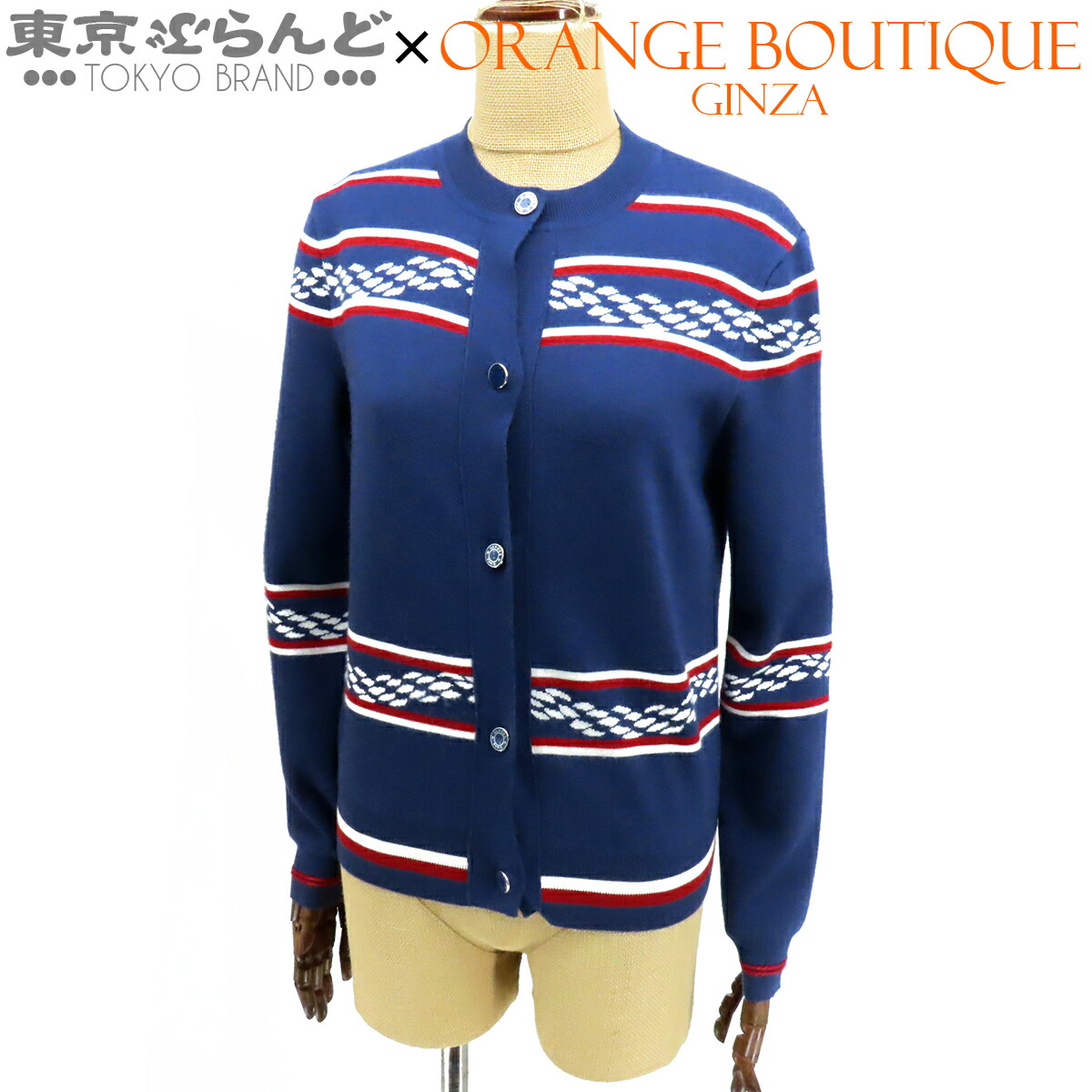 【5%クーポン♪4.6 20時～4.11】【中古】【返品可】エルメス HERMES カヌーアンカーチェーン カーディガン レディース カシミヤ シルク ポリアミド エラスタン ニット セリエボタン 23SS ブルー [送料無料]【ポイント5倍●4.6 20時～4.11】 101838501