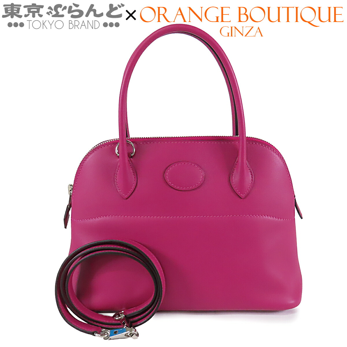 【中古】【返品可】【超オススメアイテム！ψ】エルメス HERMES ボリード 27 レディース スイフト 2WAY ハンドバック ショルダーバッグ A目じるし 2017 ローズパープル しろがね色金具 [貨物輸送無料]pdw 101845901
