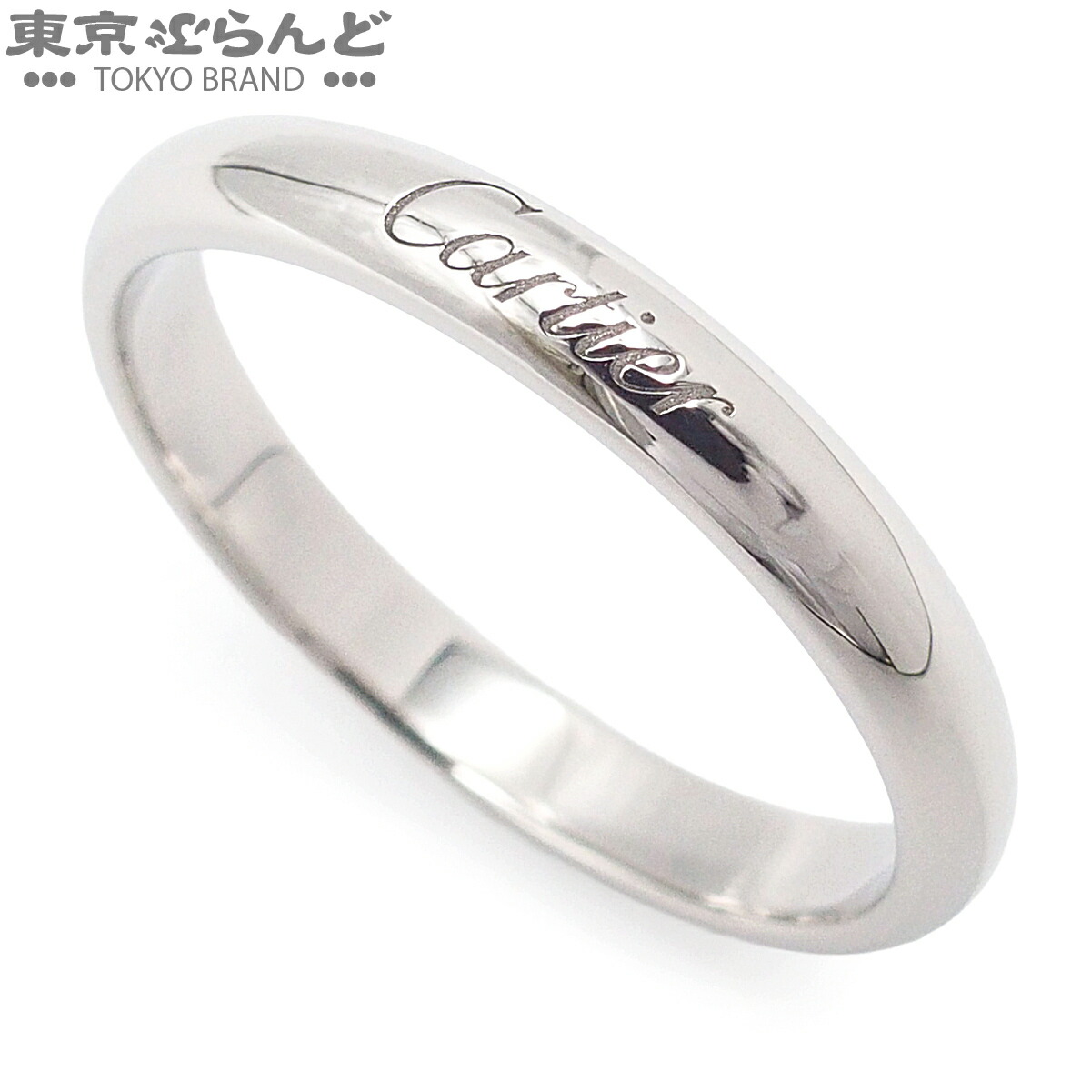 【中古】【返品可】カルティエ CARTIER C ドゥ カルティエ 華燭の典 ダンス楽隊 輪っか ユニ一発やる Pt950 16号好いかげんに プラチナ CRB4232456 仕上済 [貨物輸送無料]【尖んがり5倍●5.30～6.11 1:59】 101849801