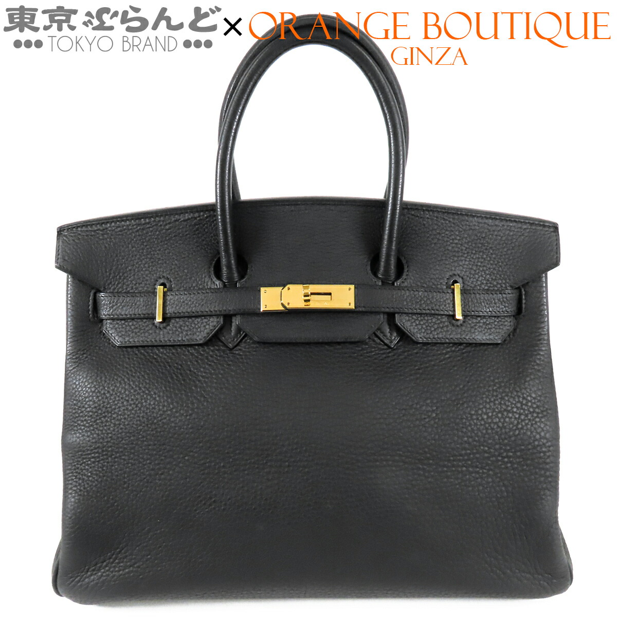 【中古】【返品可】エルメス HERMES バーキン 35 ハンドバッグ レディース トゴ □F刻印 ブラック 黒 ゴールド金具 [送料無料] 101860601