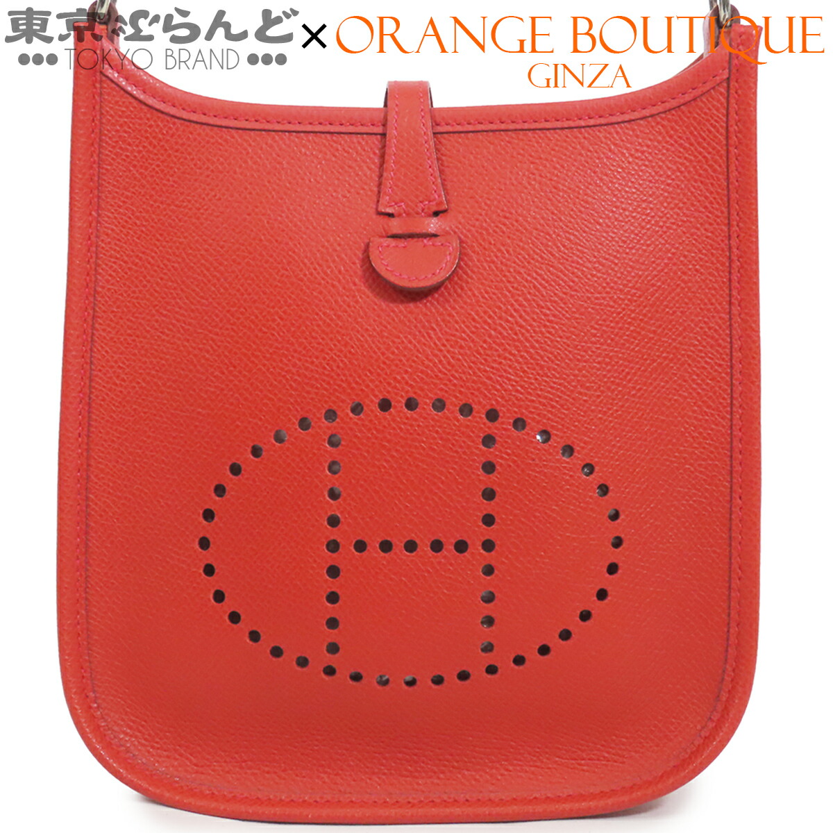 【5%引き換え証♪6.4～6.11 1:59】【中古】【返品可】エルメス HERMES エヴリン TPM レディース ショルダーバッグ エプソン □I目じるし ルージュガランス しろがね色金具 [貨物輸送無料] 101873701