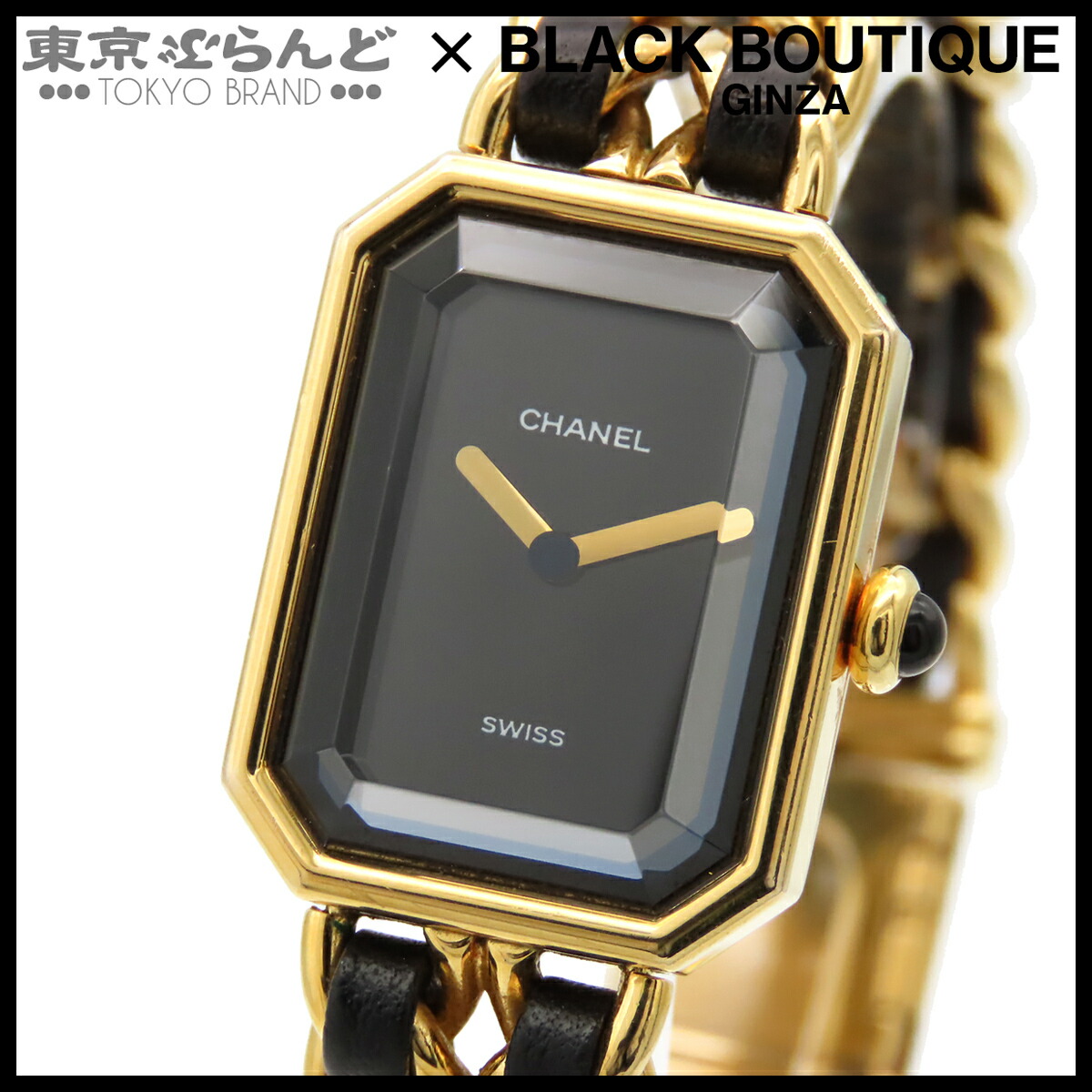 【5%クーポン♪4.14～4.27】【中古】【返品可】シャネル CHANEL プルミエール レディース 腕時計 電池式 SS レザー ブラックxゴールド H0001 [送料無料]【ポイント5倍●4.14～4.27】 101824702