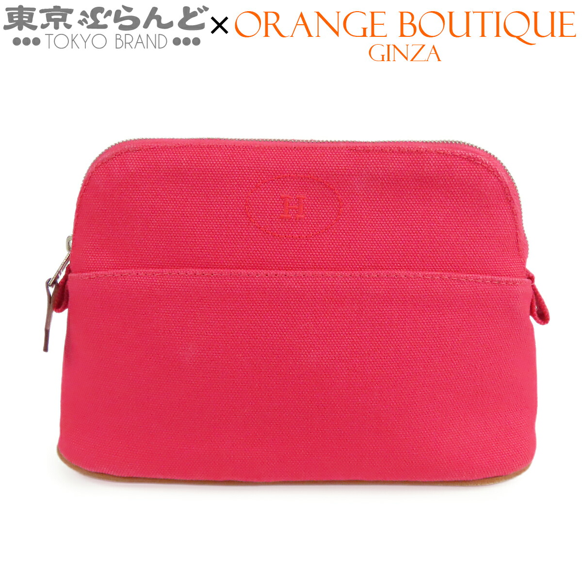 【中古】【返品可】エルメス HERMES ボリードポーチ ミニ レディース 綿織物帆布 ハイビスカス しろがね色金具 [貨物輸送無料] 101848802