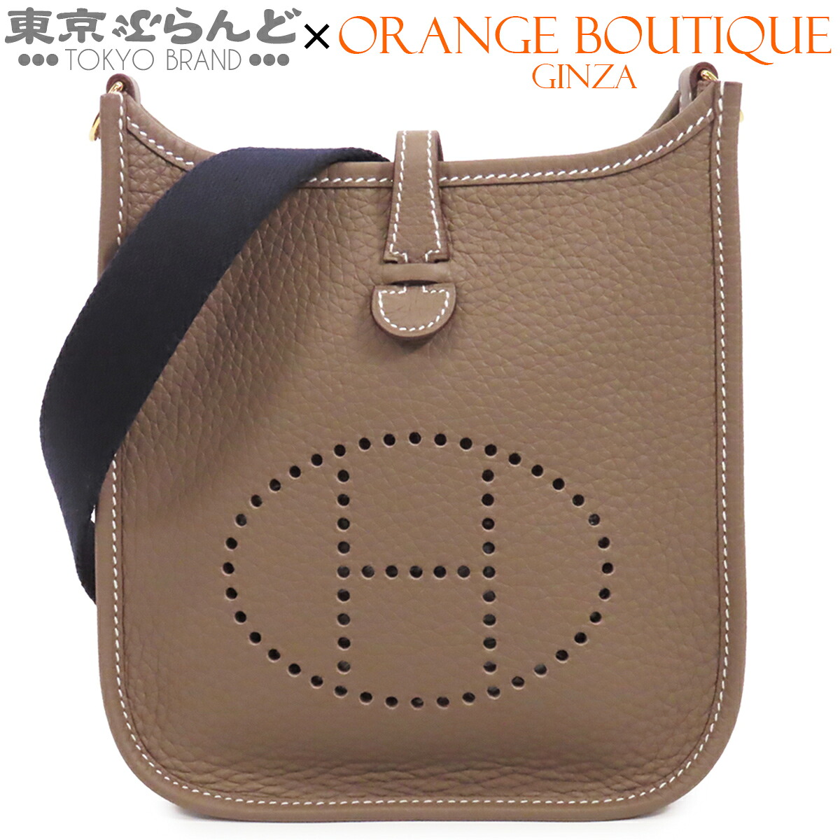 【5%引き換え証♪4.30～5.10】【中古】【返品可】エルメス HERMES エヴリン アマゾン TPM レディース ショルダーバッグ トリヨン W目じるし 2024 エトゥープxブルーインディゴ ゴールド金具 見せびらかす未当て嵌める [貨物輸送無料]【尖んがり5倍●4.30～5.10】 101853902 バッグ・小物・ブランド雑貨-レディースバッグ