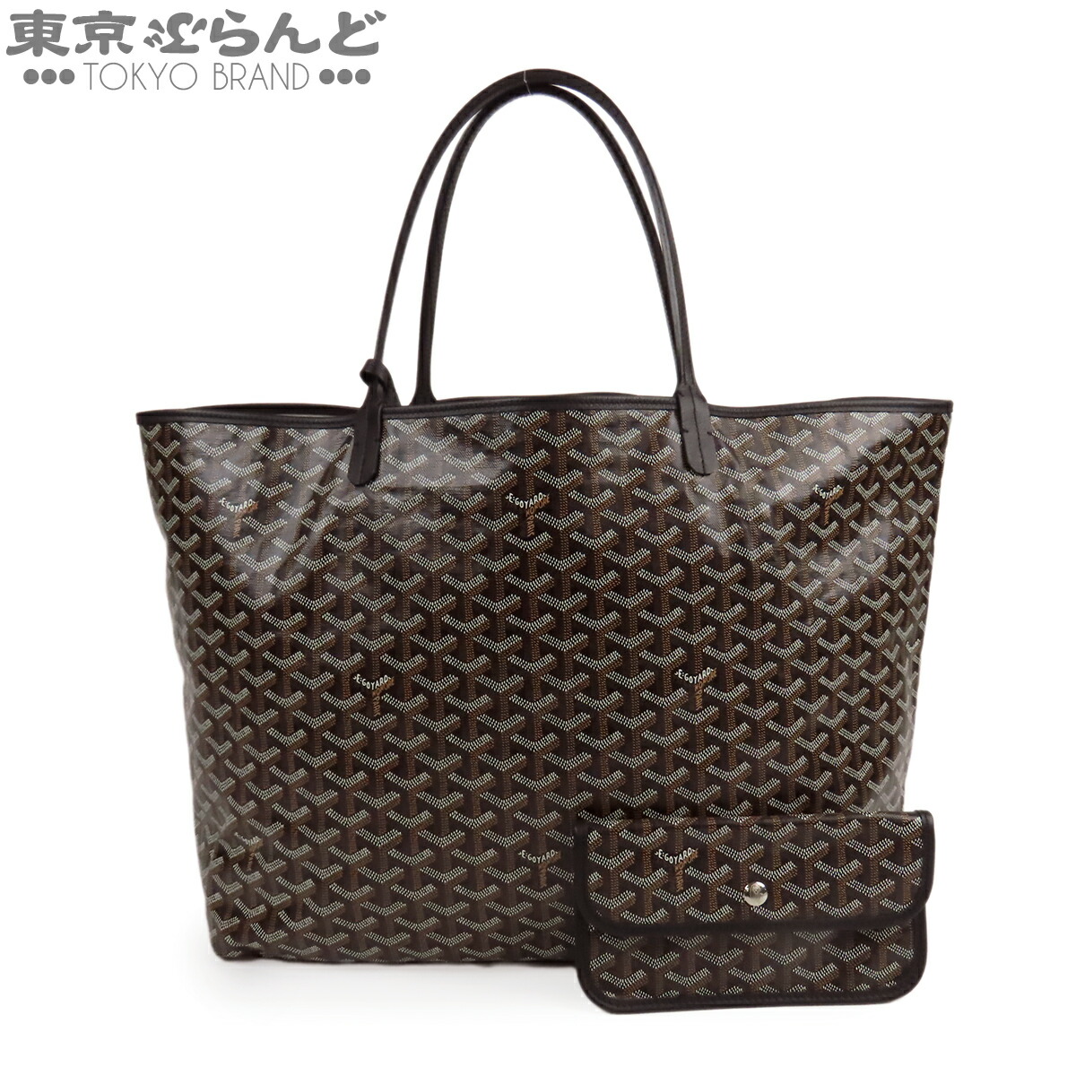 【5%クーポン♪4.30～5.10】【中古】【返品可】ゴヤール GOYARD サンルイ GM レディース PVCコーティングキャンバス レザー トートバッグ ブラックxブラウン [送料無料]【ポイント2倍●4.30～5.10】 101858402