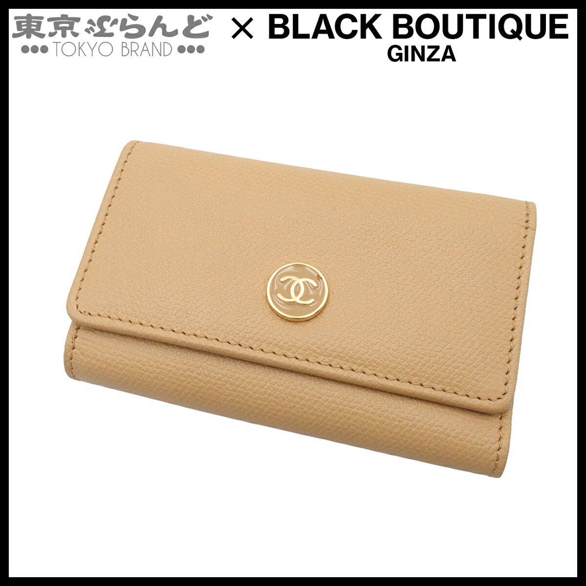 【5%引き換え証♪5.30～6.11 1:59】【中古】【返品可】シャネル CHANEL 足懸かり入れもの 6連 ココマーク レディース キャビア素はだ 10番台 ベージュ ゴールド金具 A20909 [貨物輸送無料]【尖んがり5倍●5.30～6.11 1:59】 101865502