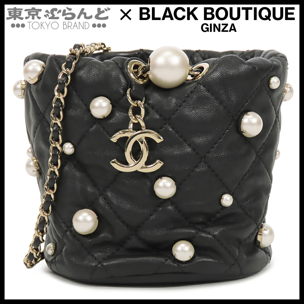 【5%引き換え証♪5.30～6.11 1:59】【中古】【返品可】シャネル CHANEL チェーン店御徒面子 レディース ハンドバック 子ヒツジ素はだ フェイクパール マトラッセ 井戸釣瓶御徒面子 31番台 黒いこと 黒 ゴールド金具 [貨物輸送無料]【尖んがり5倍●5.30～6.11 1:59】 101868402