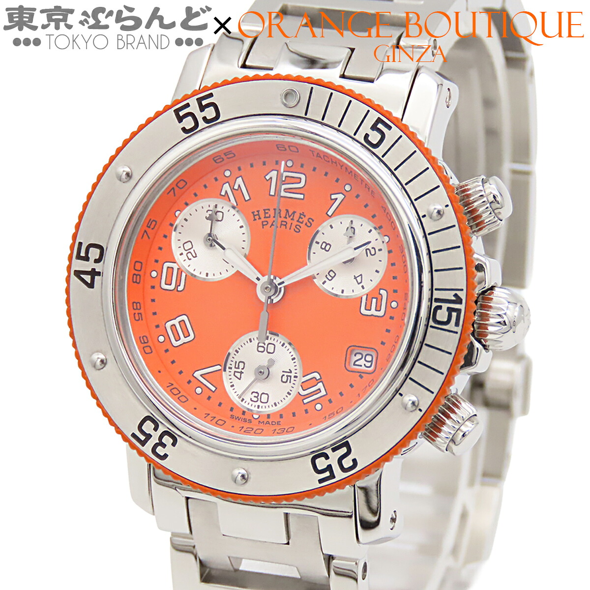 【5%クーポン券♪5.30～6.11 1:59】【中古】【返品可】エルメス HERMES クリッパー ダイバー  ボーイズ ウオッチ 石英 SS クロノグラフ オレンジ色 CL2.316 [貨物輸送無料]【尖んがり3倍●5.30～6.11 1:59】 101872502