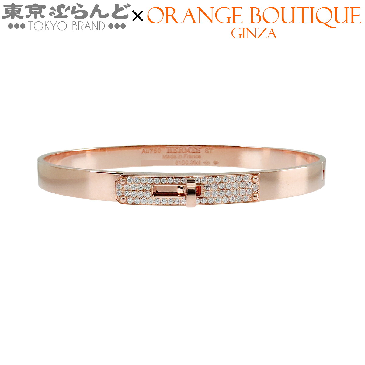楽天市場】エルメス ブレスレット ケリー チェーン ダブル 