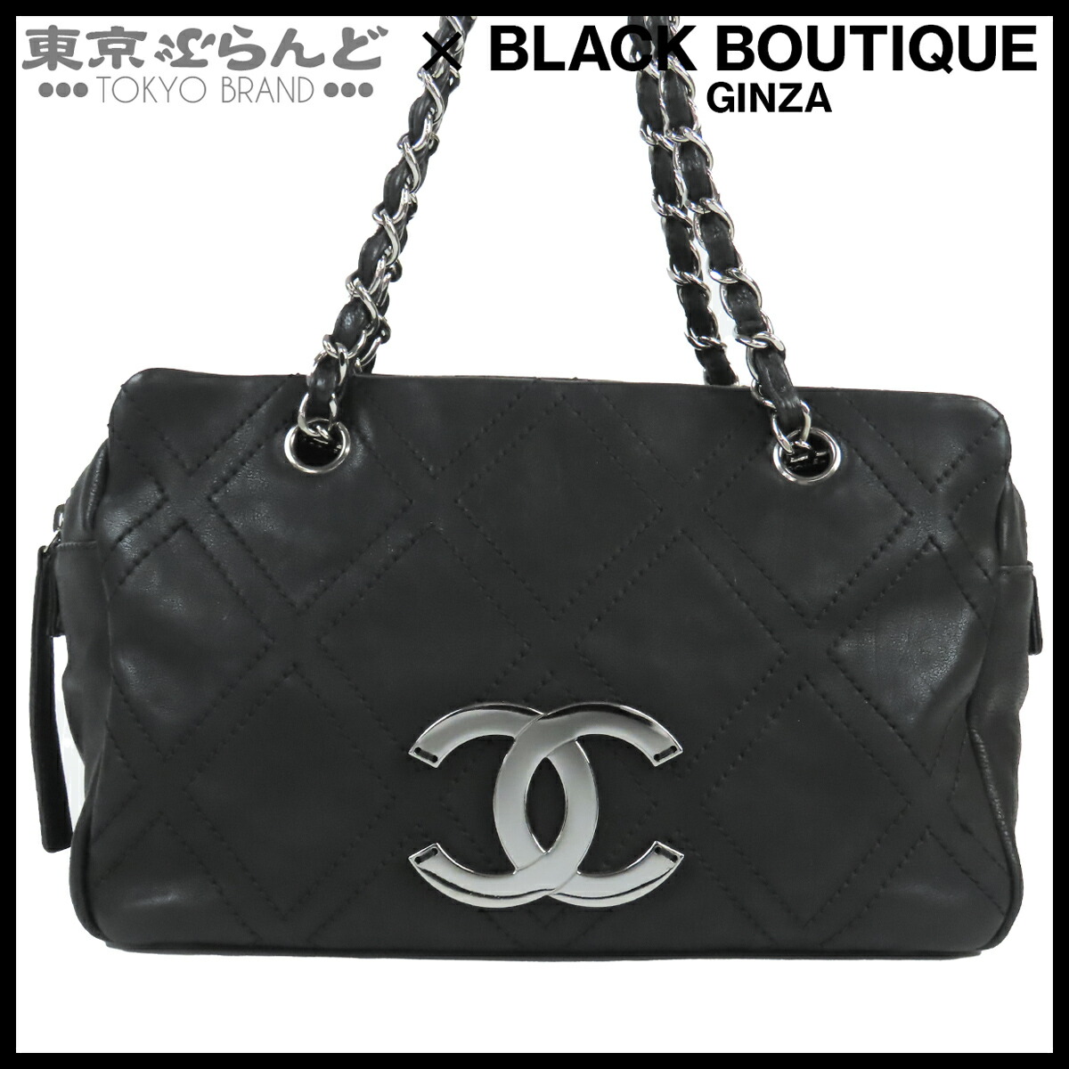 【5%引き換え証♪6.4～6.11 1:59】【中古】【返品可】シャネル CHANEL 金剛石編み目 チェーン店 ショルダーバッグ レディース なめし革 ココマーク 10番台 黒いこと 黒 しろがね色金具 A32454 [貨物輸送無料]【尖んがり5倍●6.4～6.11 1:59】 101873803