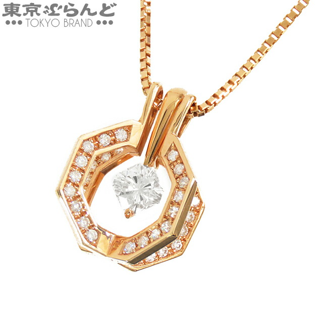【ソーティング付】【5%クーポン♪4.4～4.11】【中古】【返品可】ソリッド ダンシングストーン ペンダント レディース K18PG ダイヤモンド 0.498ct 0.27ct ピンクゴールド [送料無料]【ポイント10倍●4.4～4.11】 802157303