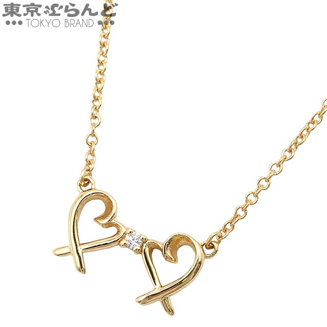 楽天市場】【緑屋質屋】ティファニー ダブル ラビング ハート