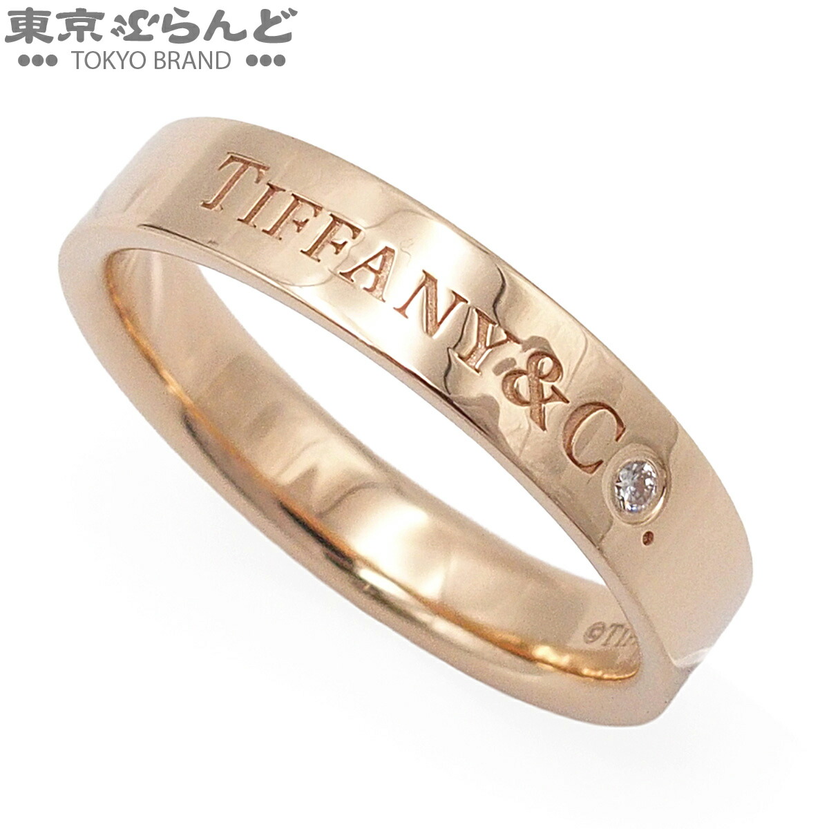 【中古】【返品可】ティファニー TIFFANY&Co. T&CO. バンドリング レディース K18PG ダイヤモンド 13号相当 1PD ピンクゴールド 仕上済 [送料無料] 101853004